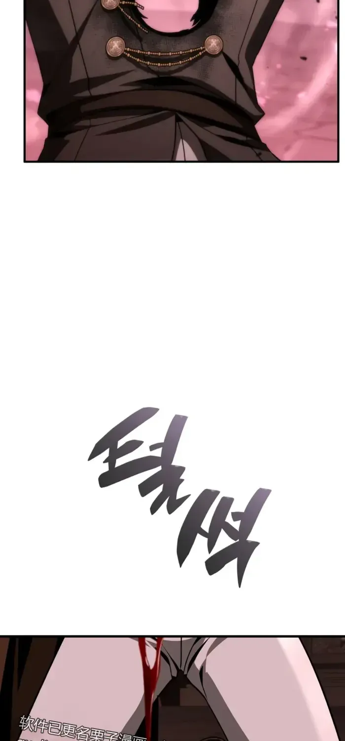 第45话 第84页