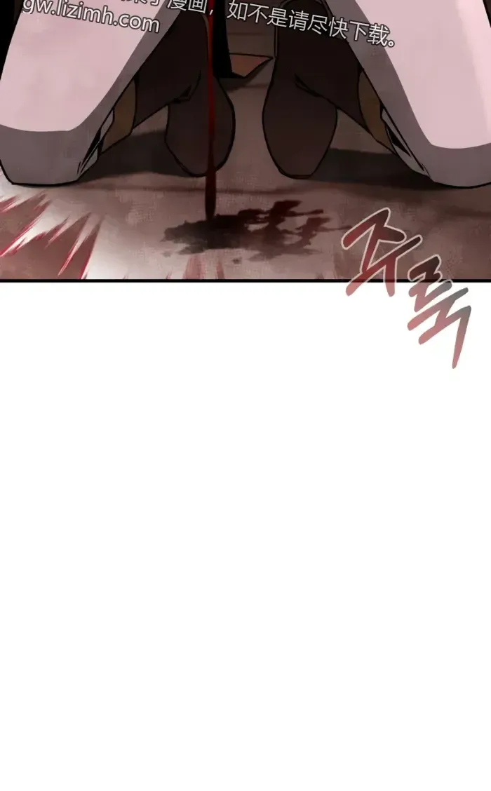 第45话 第85页