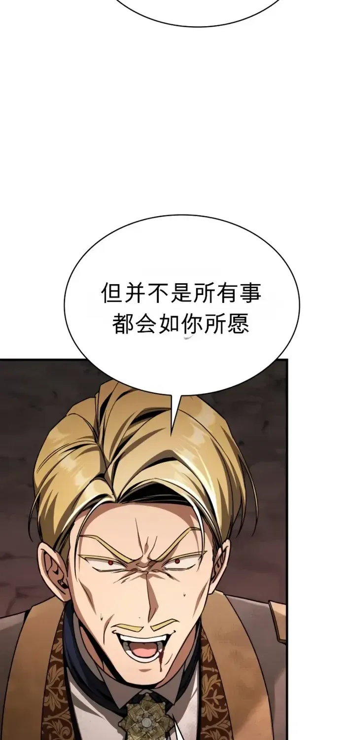 第45话 第87页
