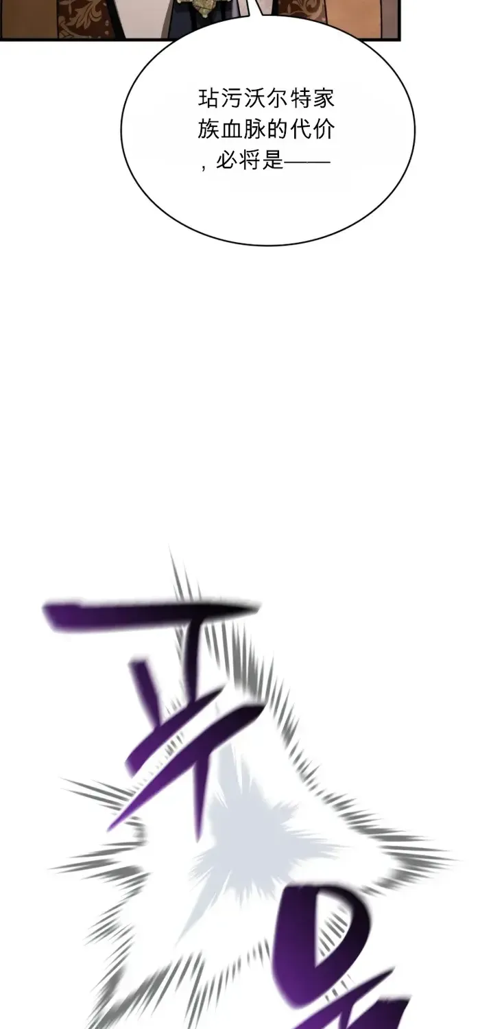 第45话 第88页