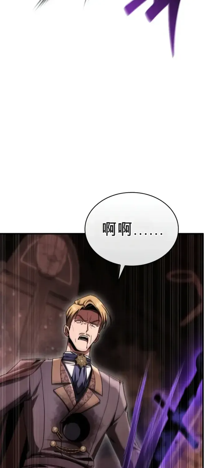 第45话 第89页