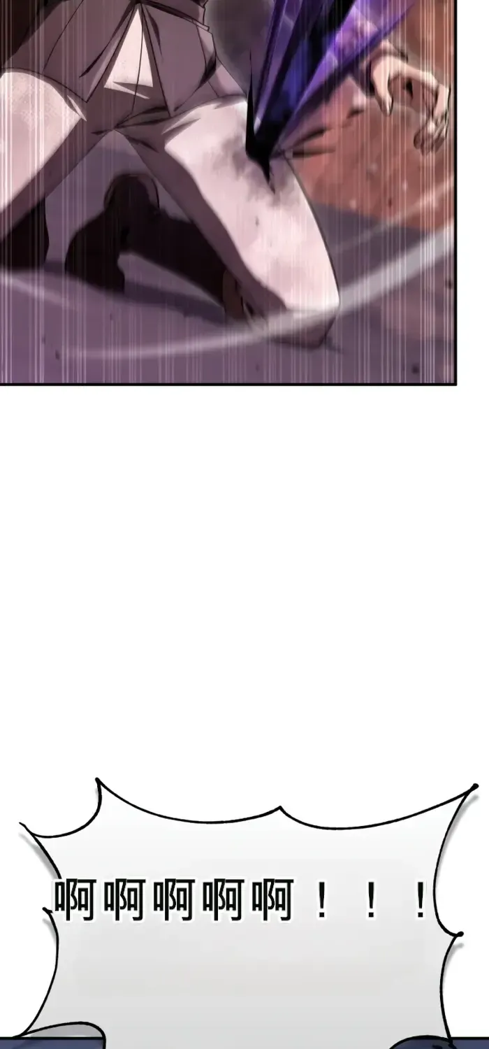 第45话 第90页