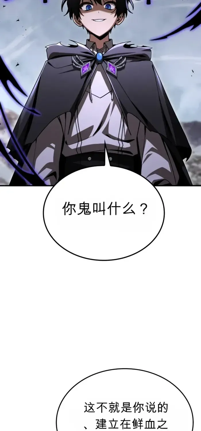 第45话 第92页