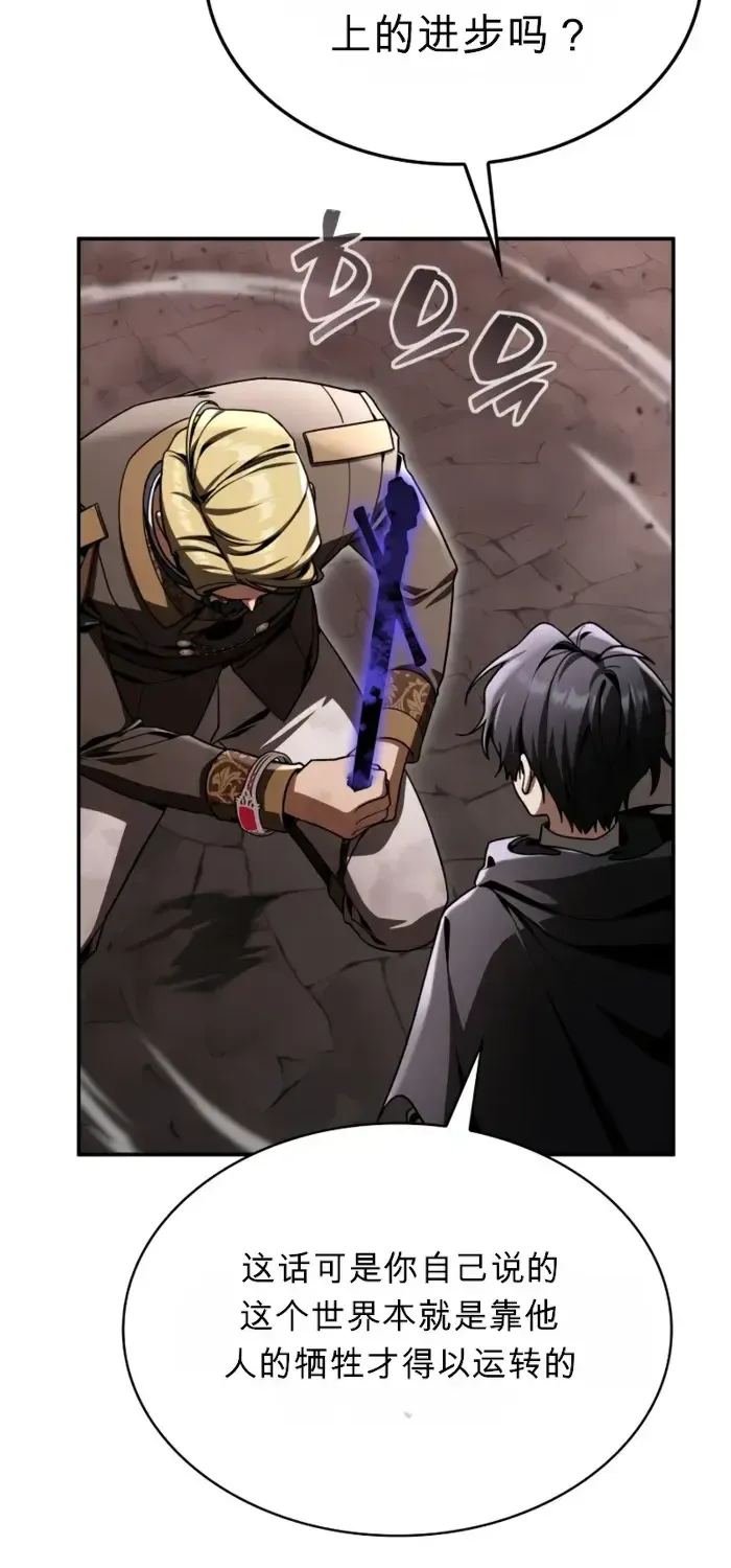第45话 第93页
