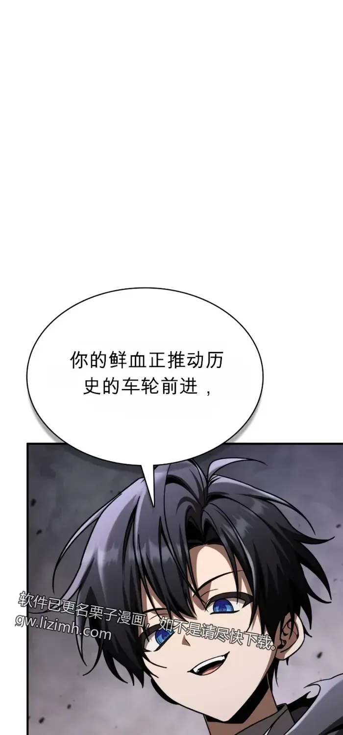 第45话 第94页