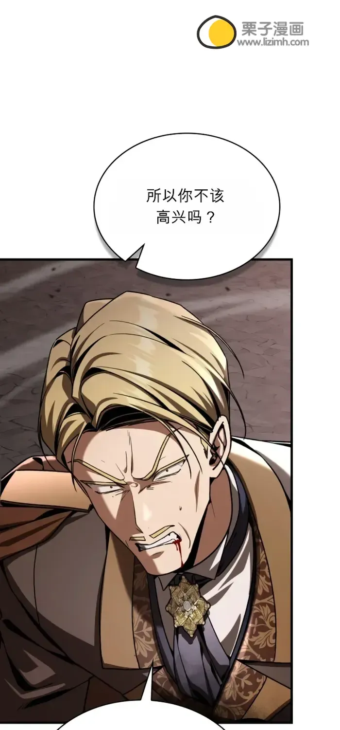 第45话 第96页