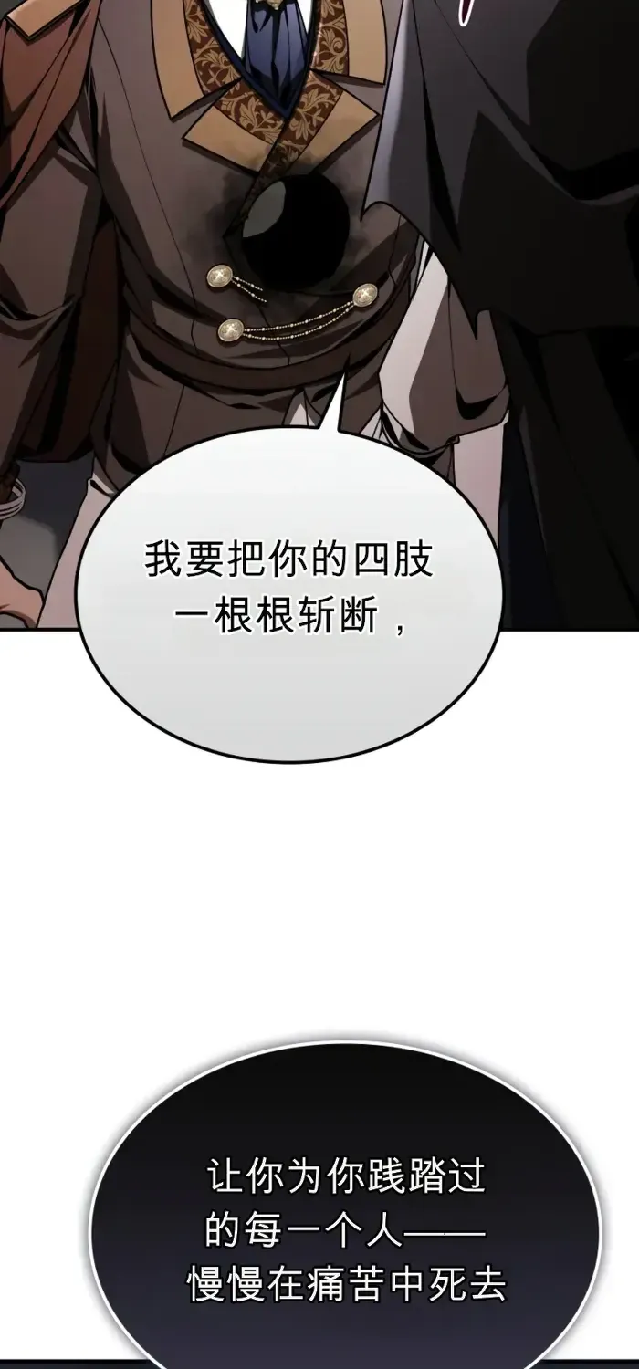 第45话 第98页