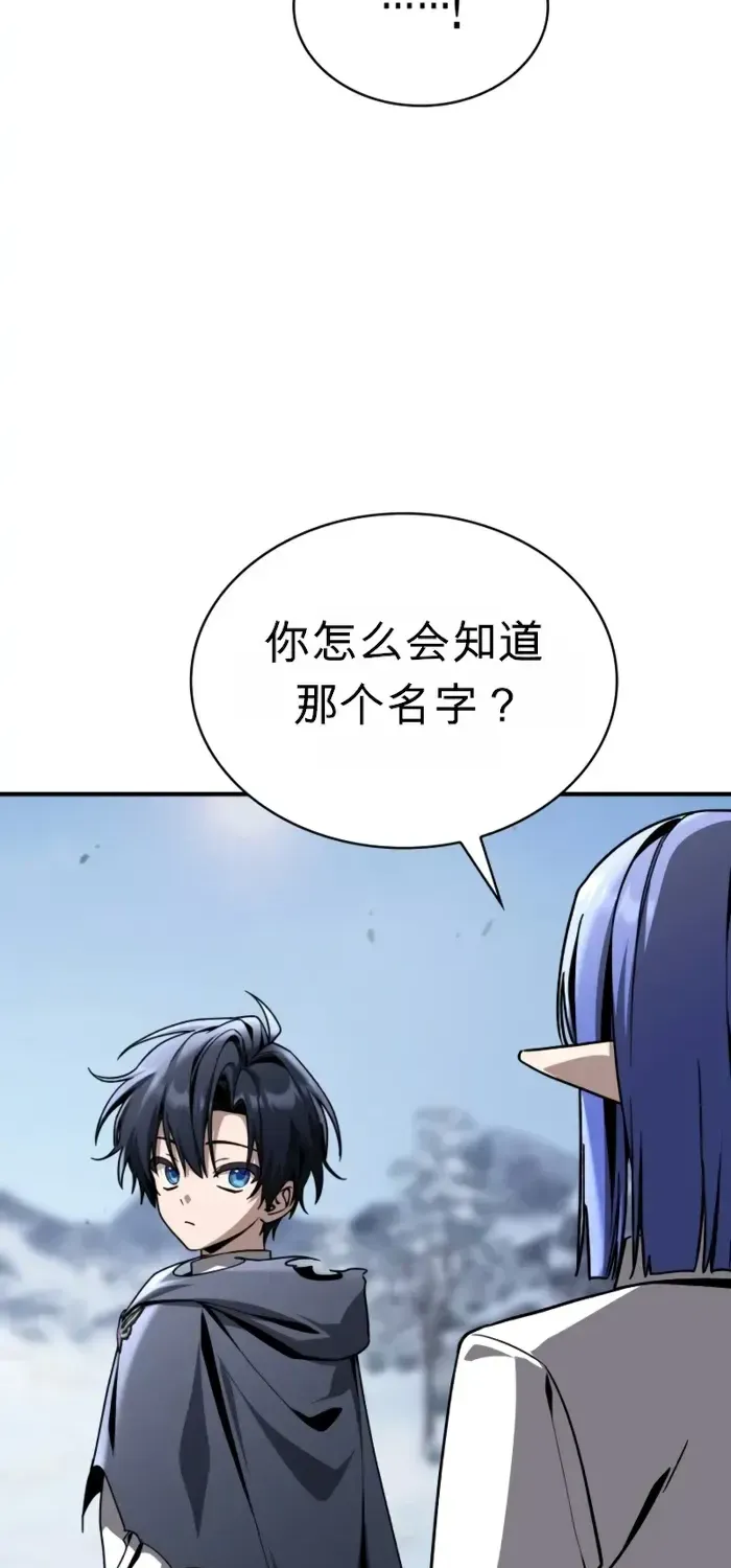 第45话 第108页