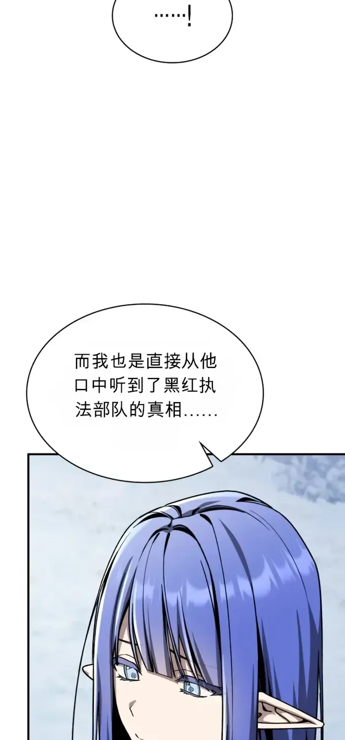 第45话 第111页