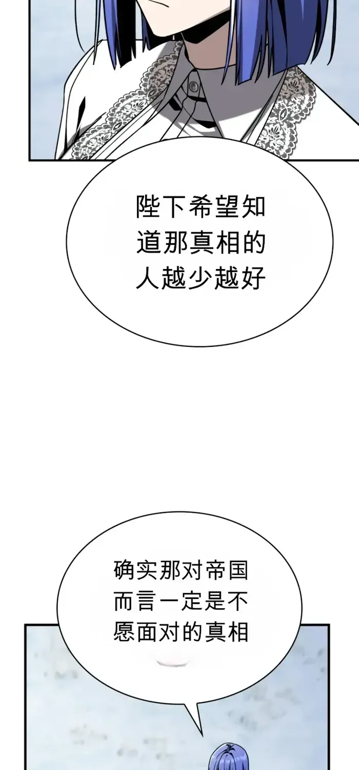 第45话 第112页