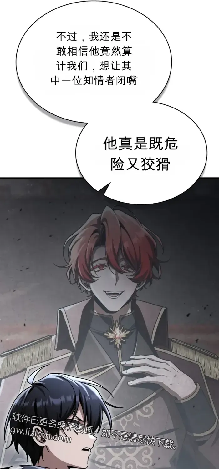 第45话 第114页