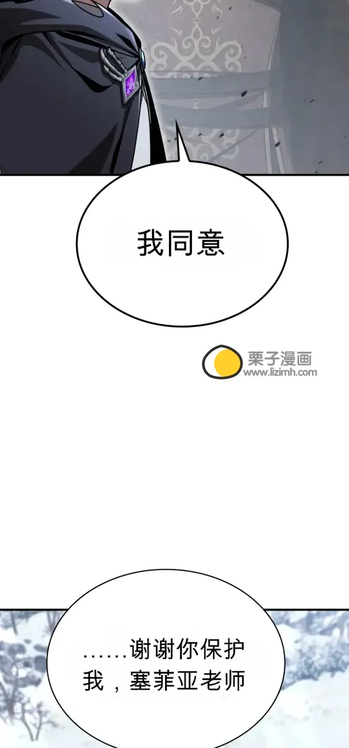 第45话 第115页