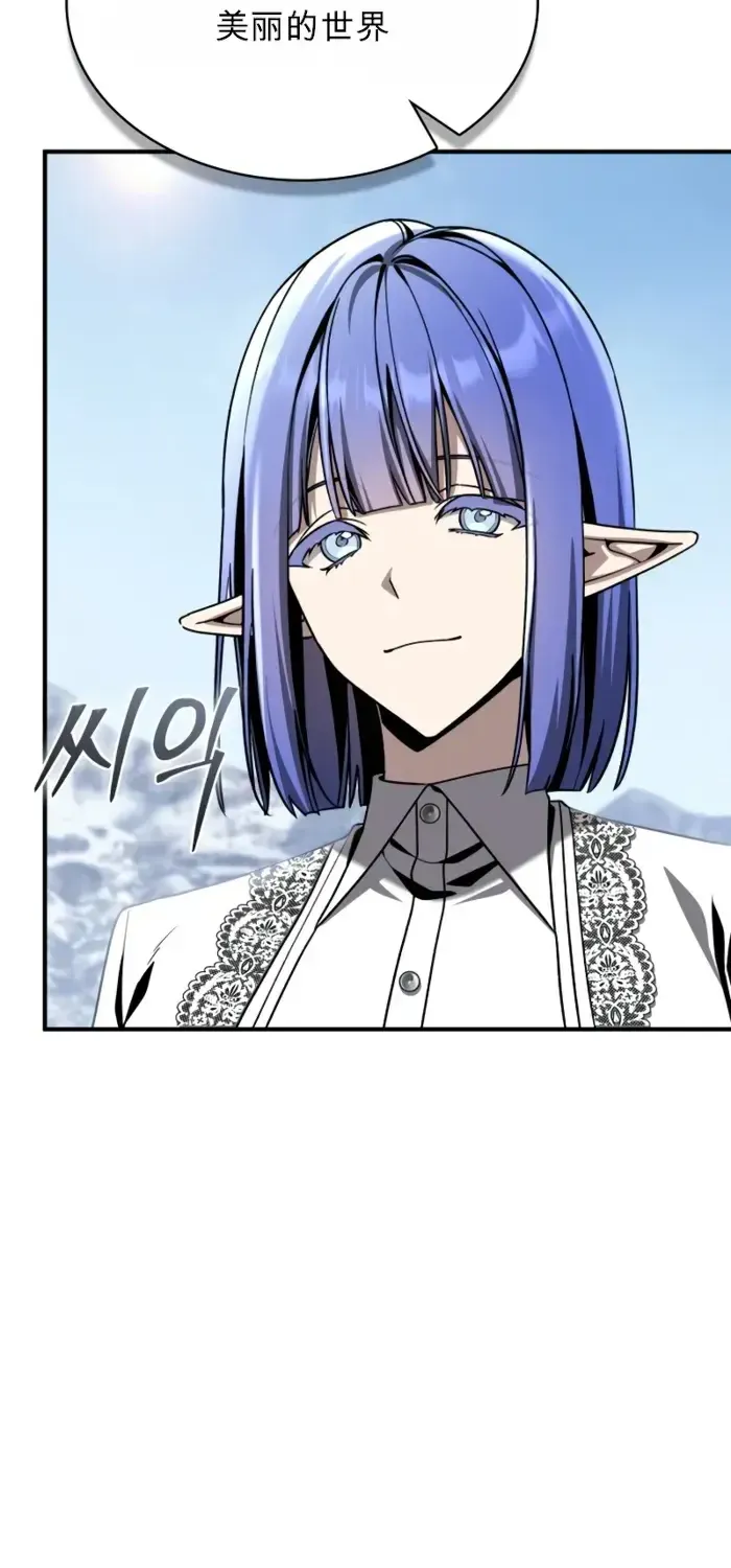 第45话 第117页