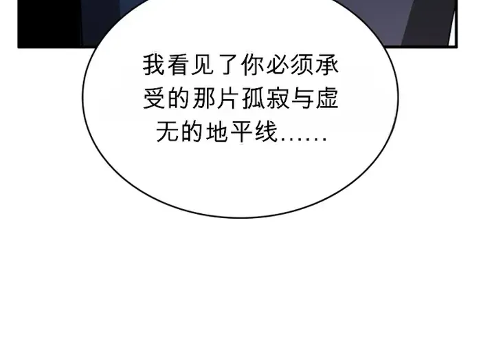 第45话 第119页