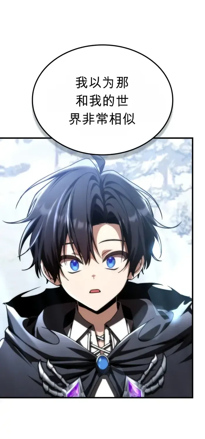 第45话 第120页