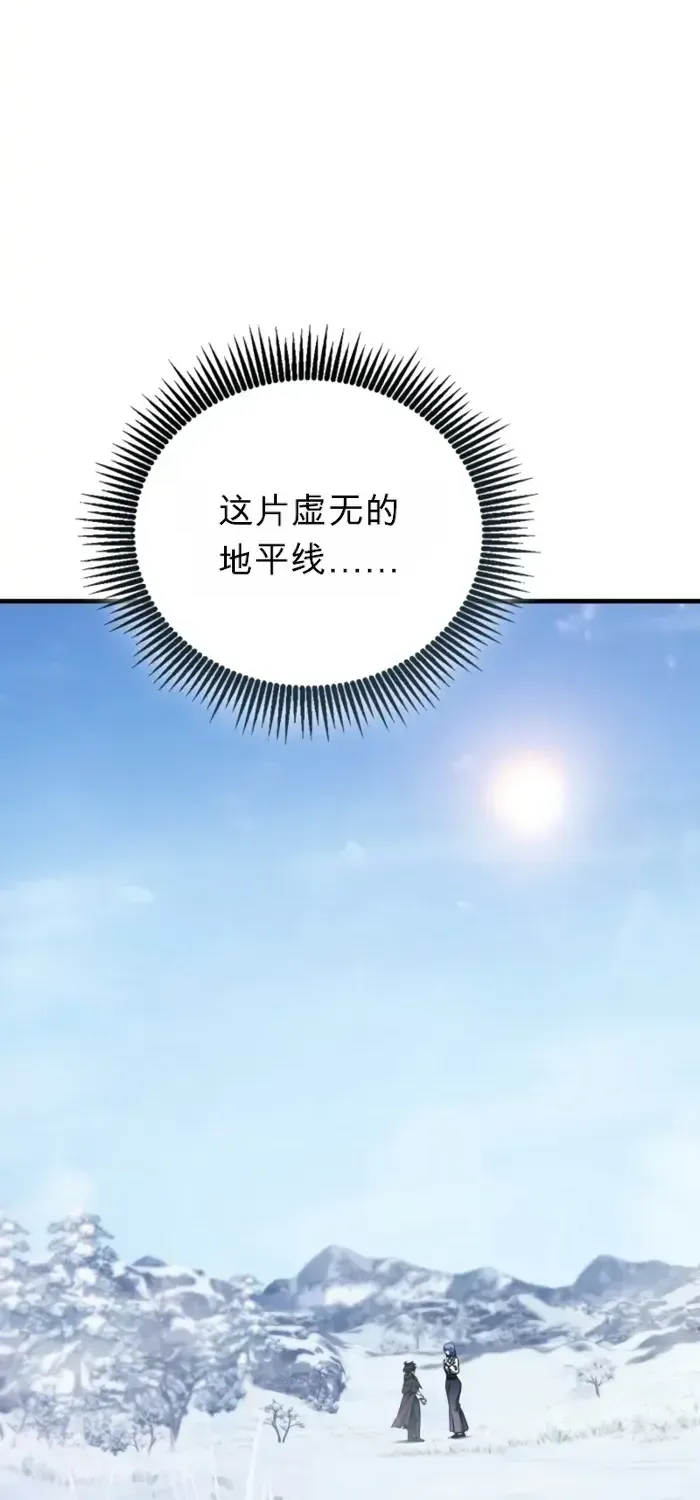 第45话 第121页