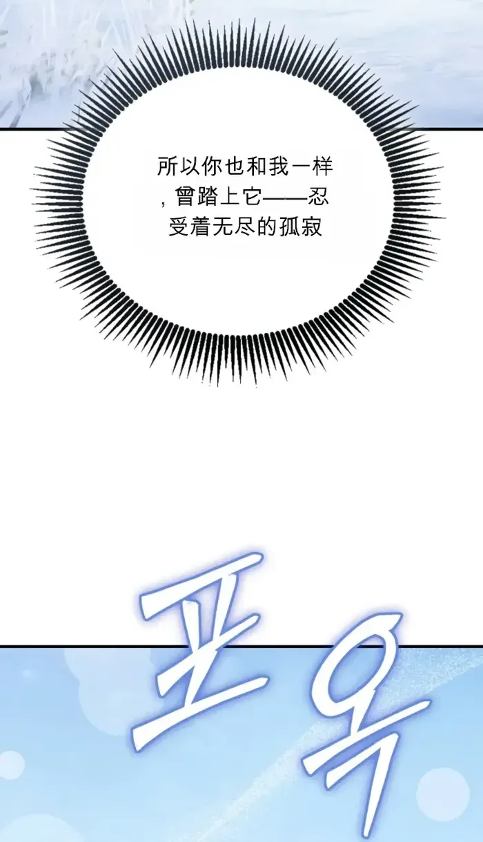 第45话 第122页