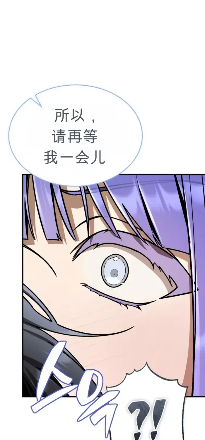 第45话 第124页