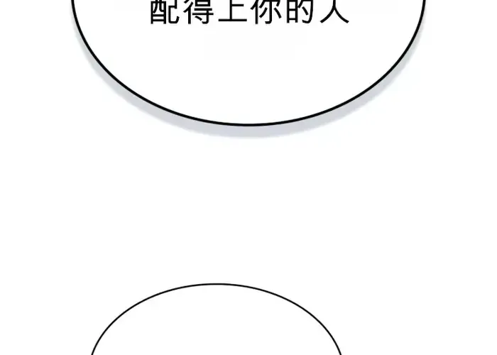 第45话 第128页