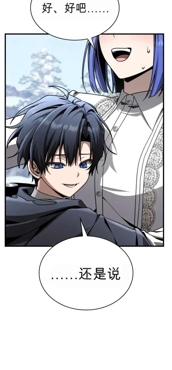 第45话 第129页