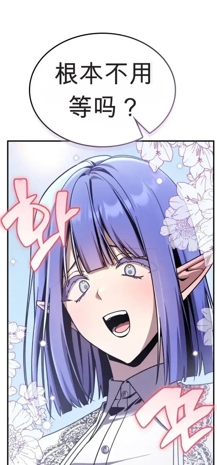 第45话 第130页
