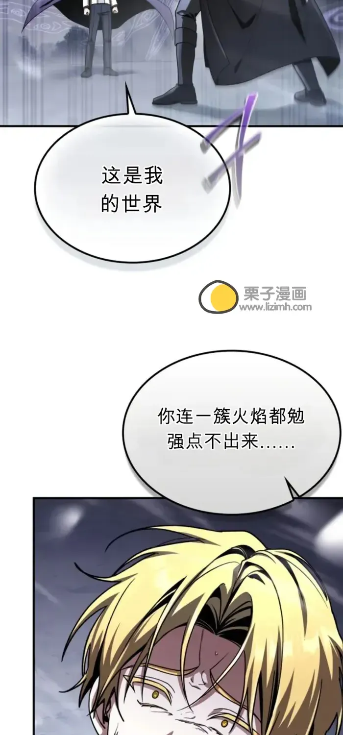 第41话 第2页