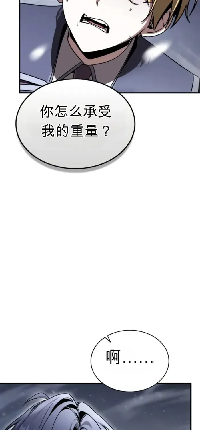 第41话 第3页