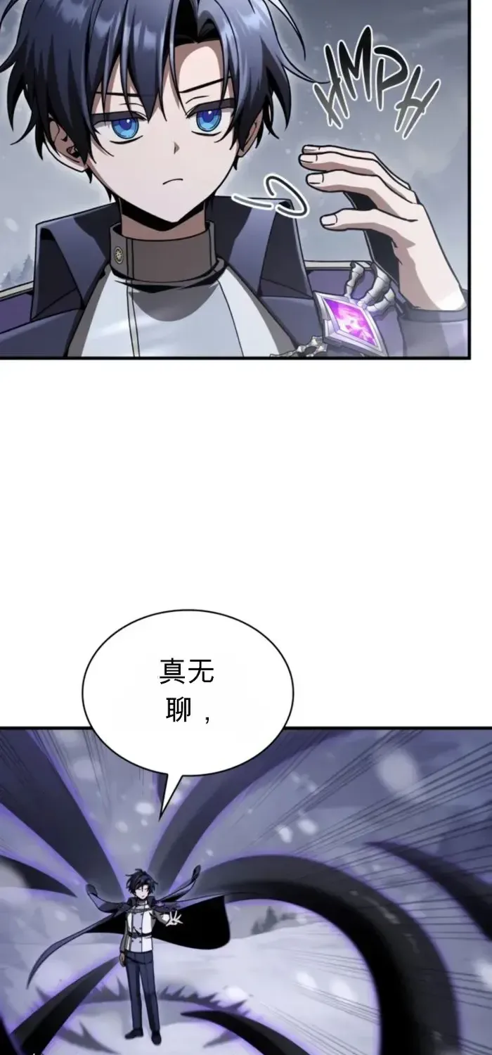 第41话 第4页