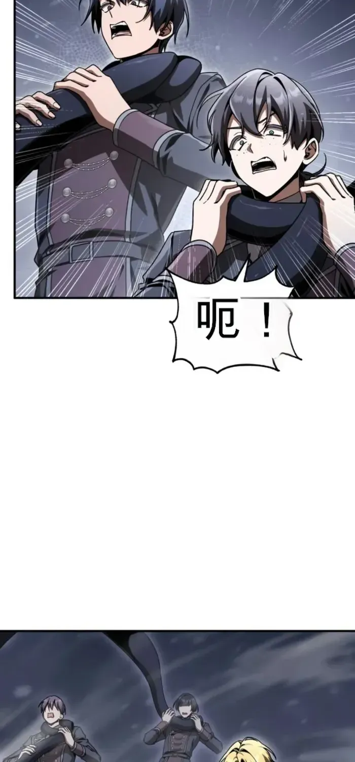 第41话 第7页
