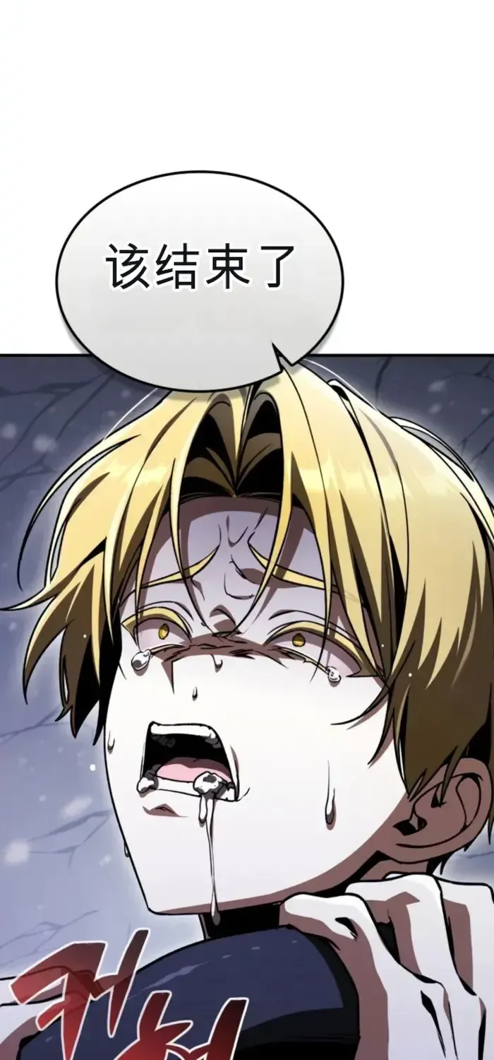 第41话 第9页