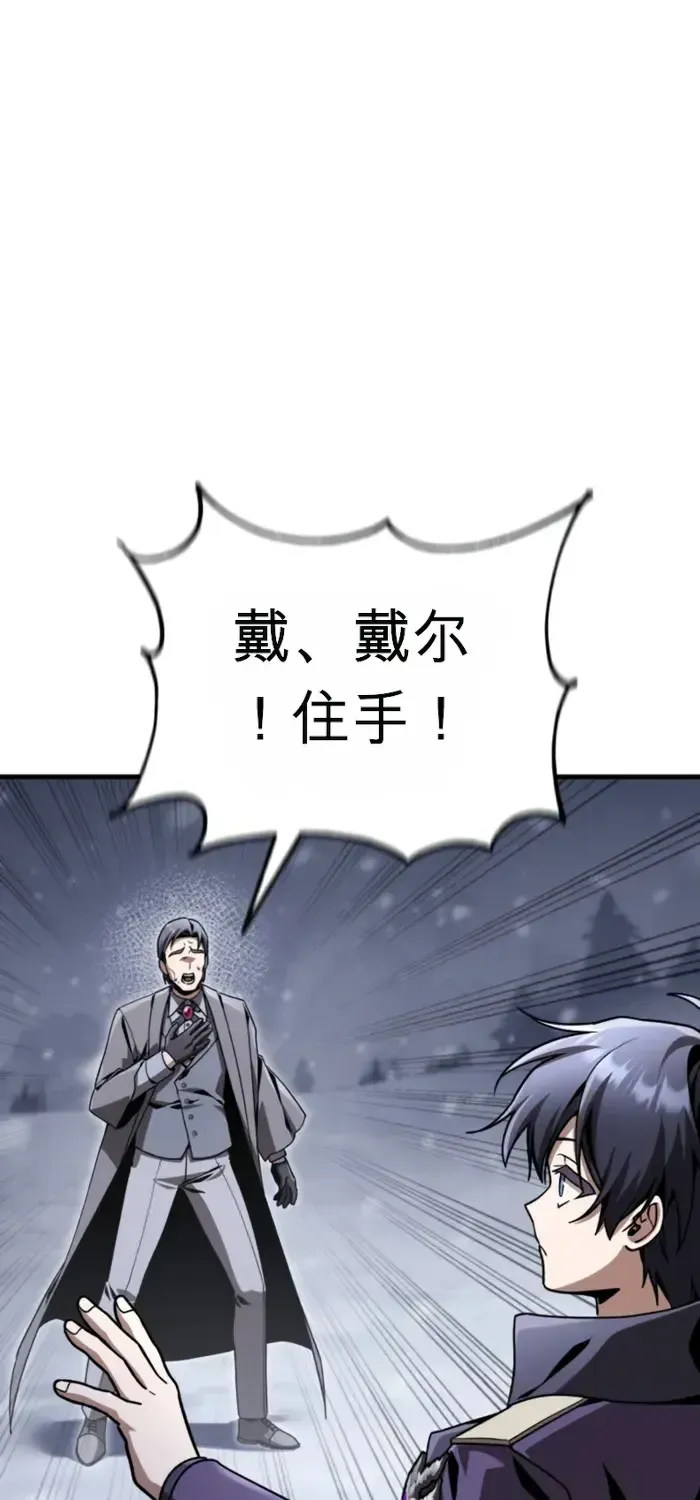 第41话 第11页