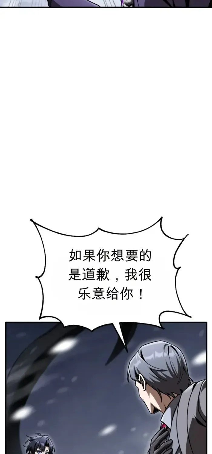 第41话 第12页