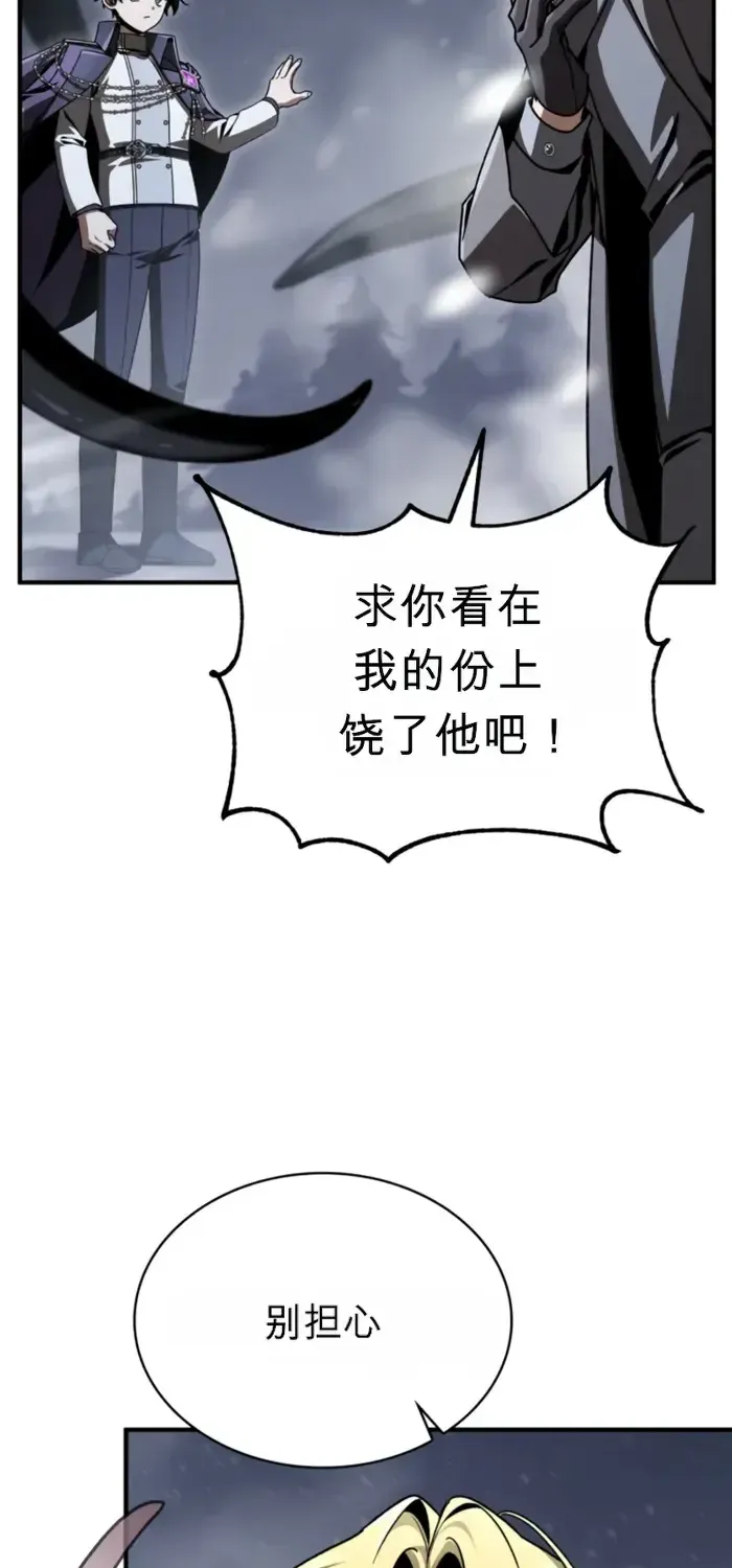 第41话 第13页