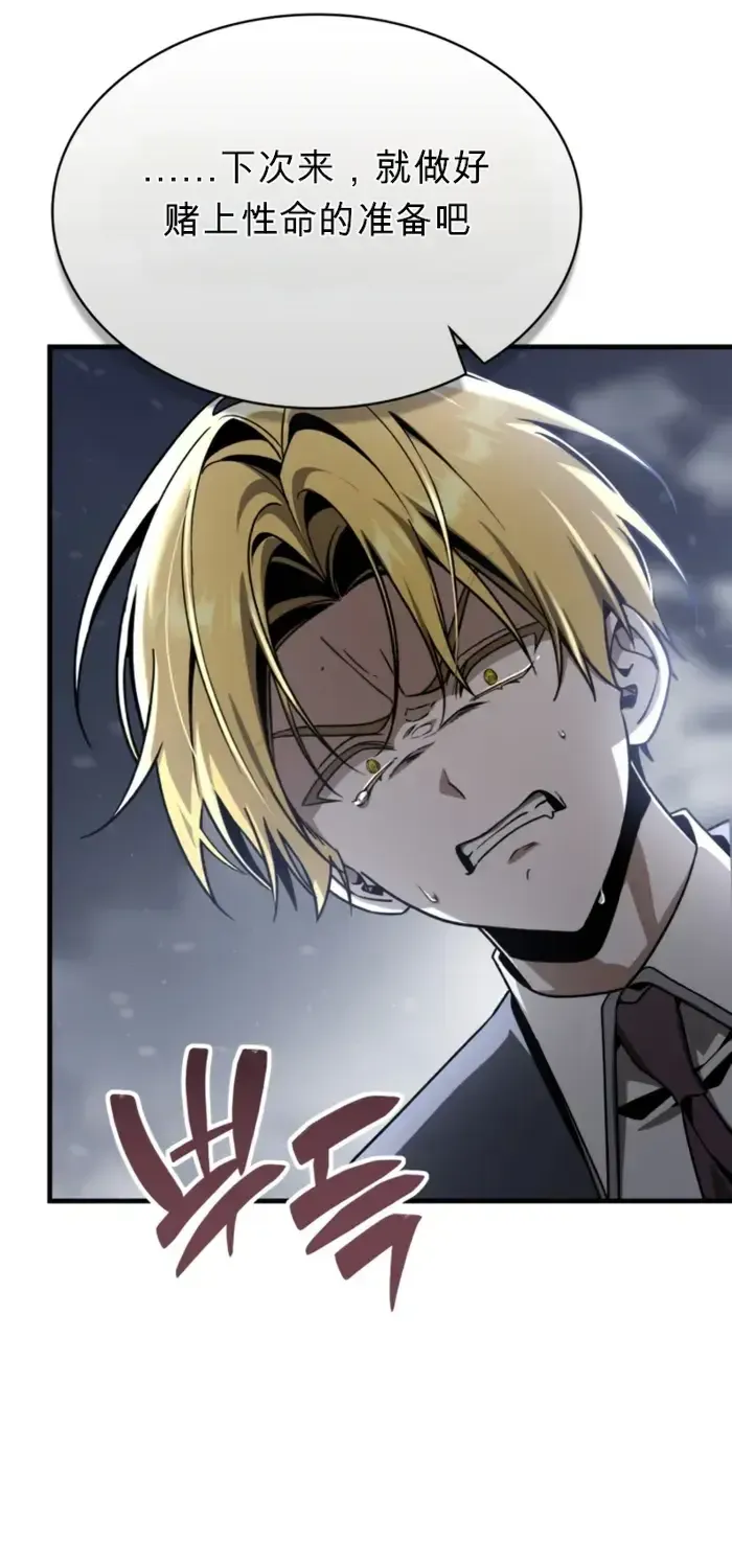 第41话 第17页