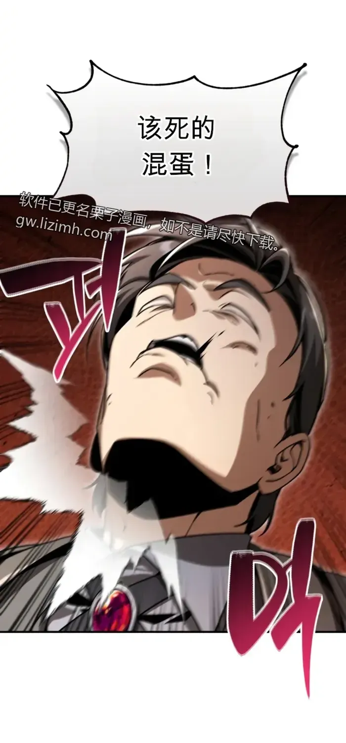 第41话 第22页
