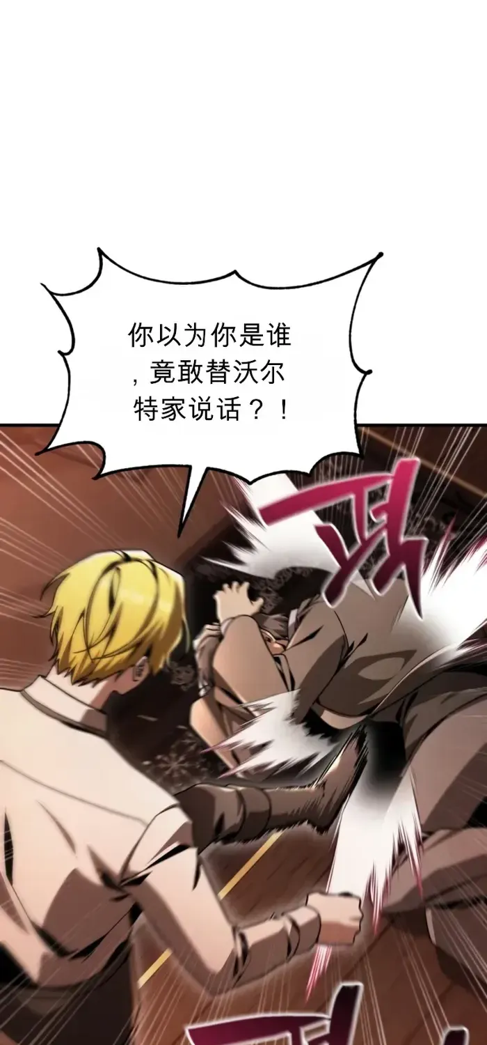 第41话 第23页