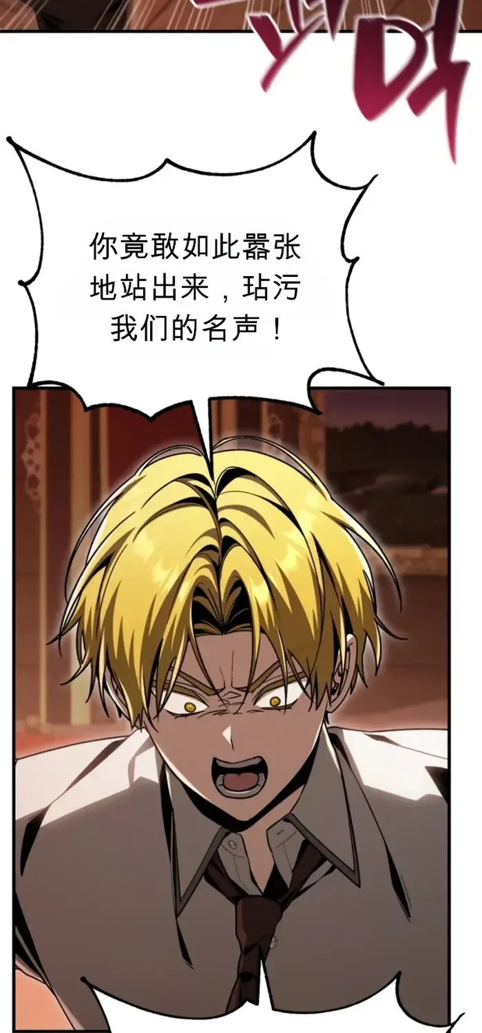 第41话 第24页