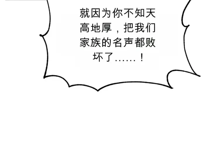 第41话 第25页