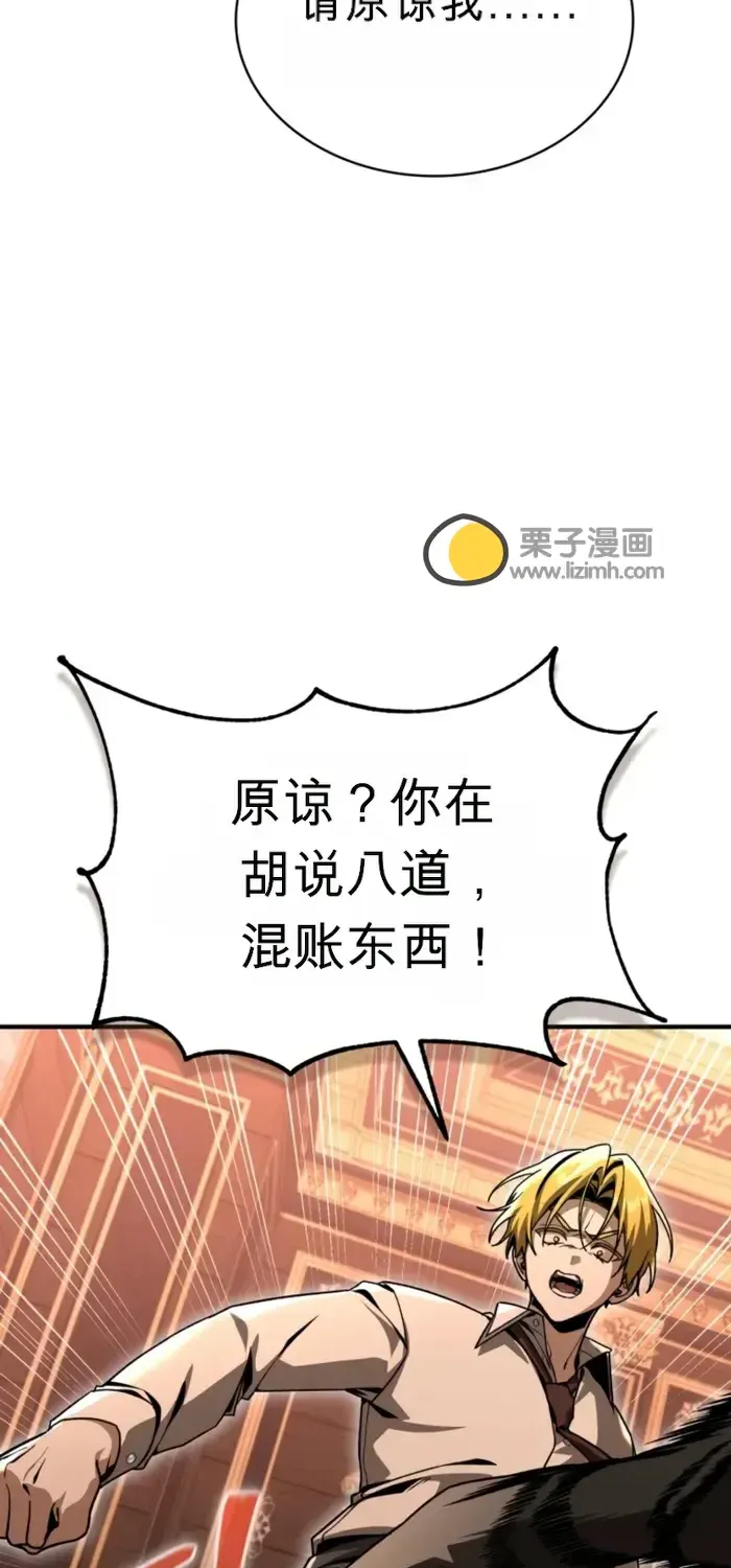 第41话 第27页