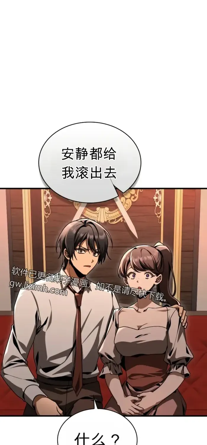 第41话 第30页
