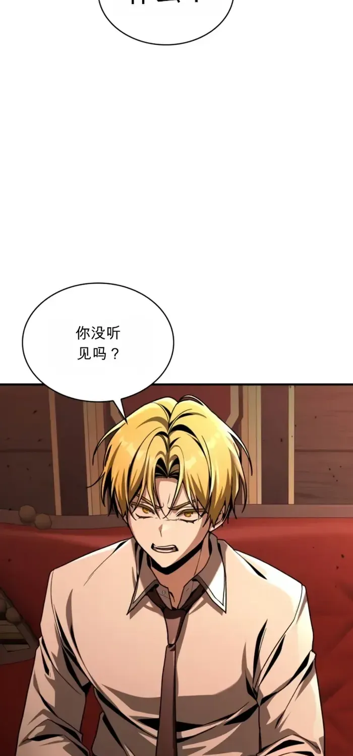 第41话 第31页