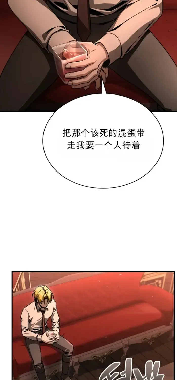 第41话 第32页