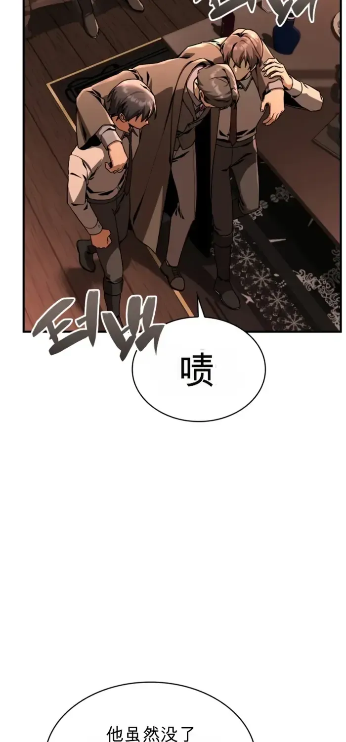 第41话 第33页