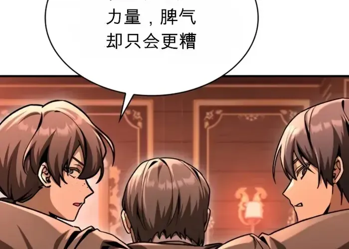 第41话 第34页