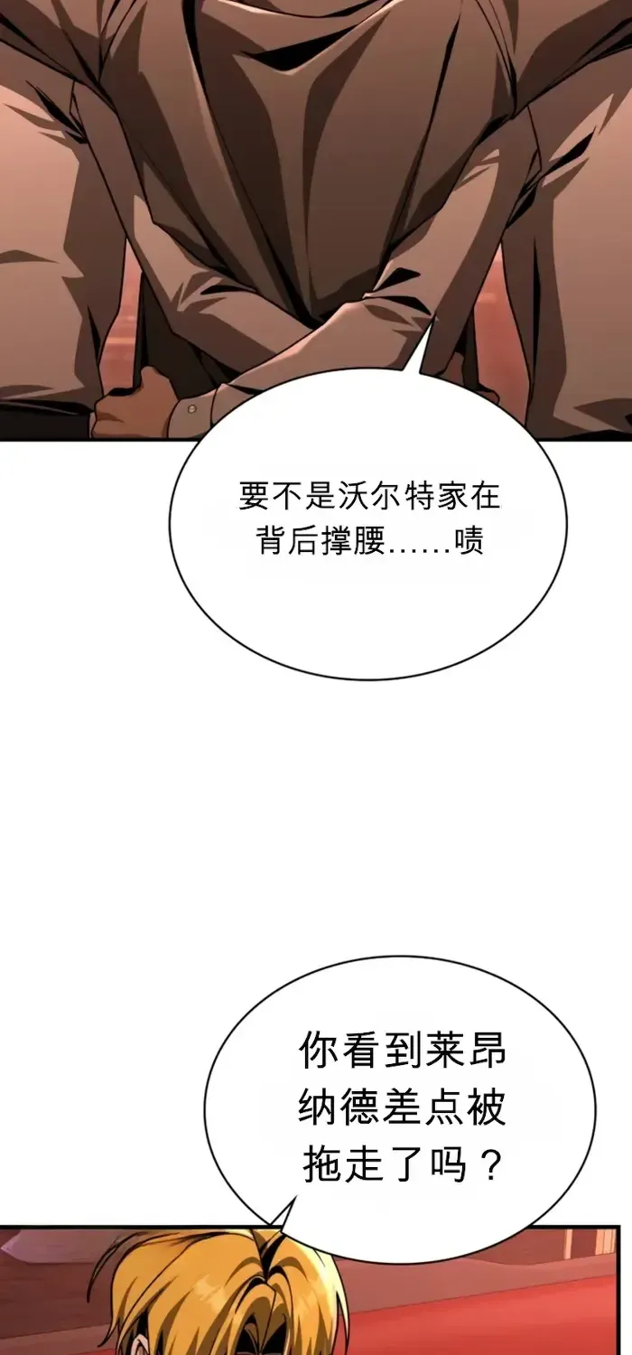 第41话 第35页