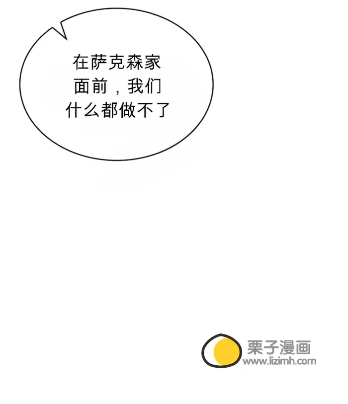 第41话 第37页