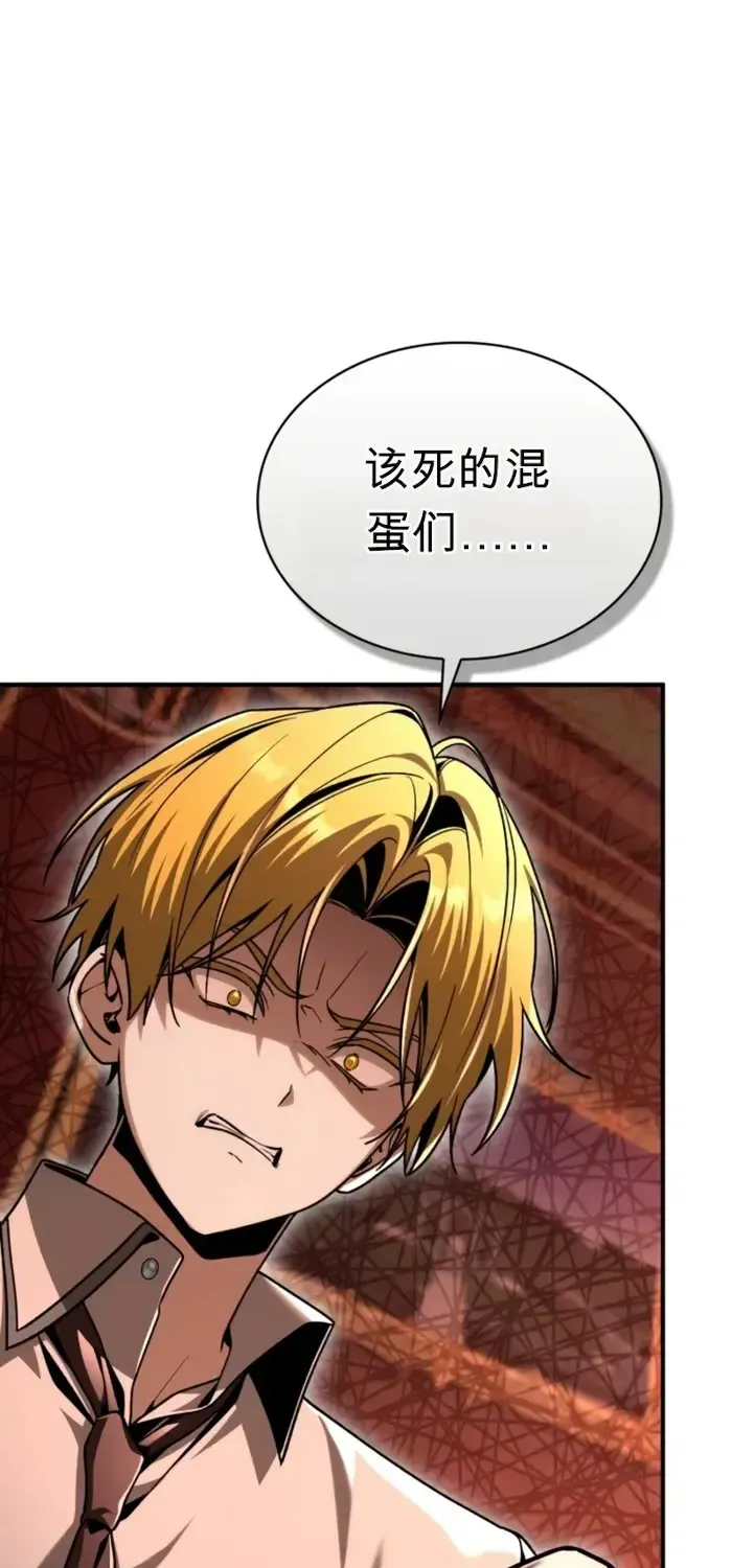 第41话 第39页