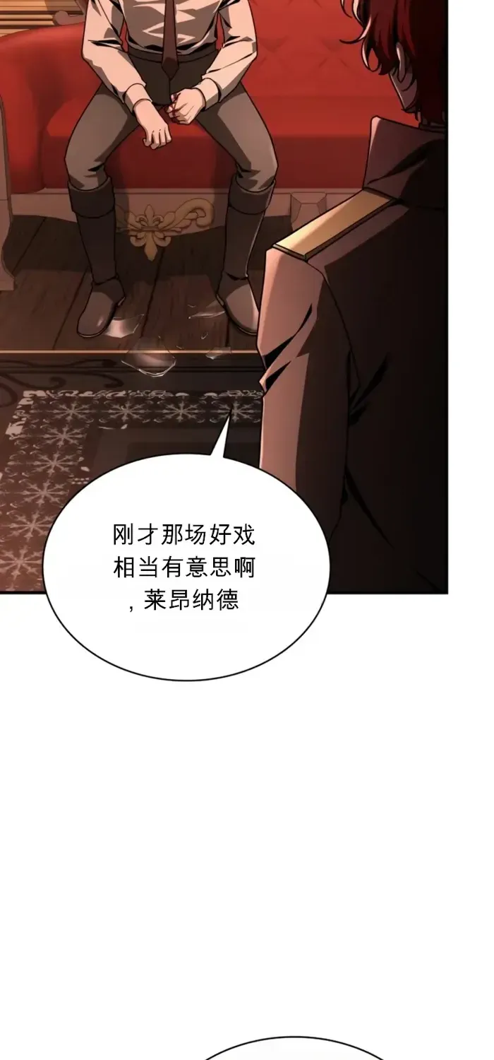 第41话 第41页