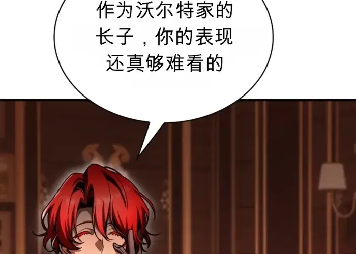第41话 第43页