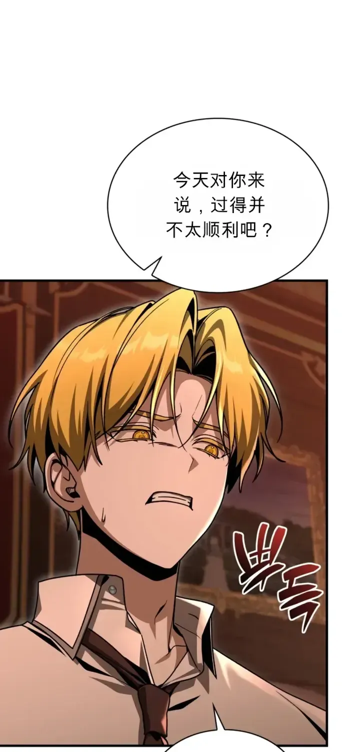第41话 第46页